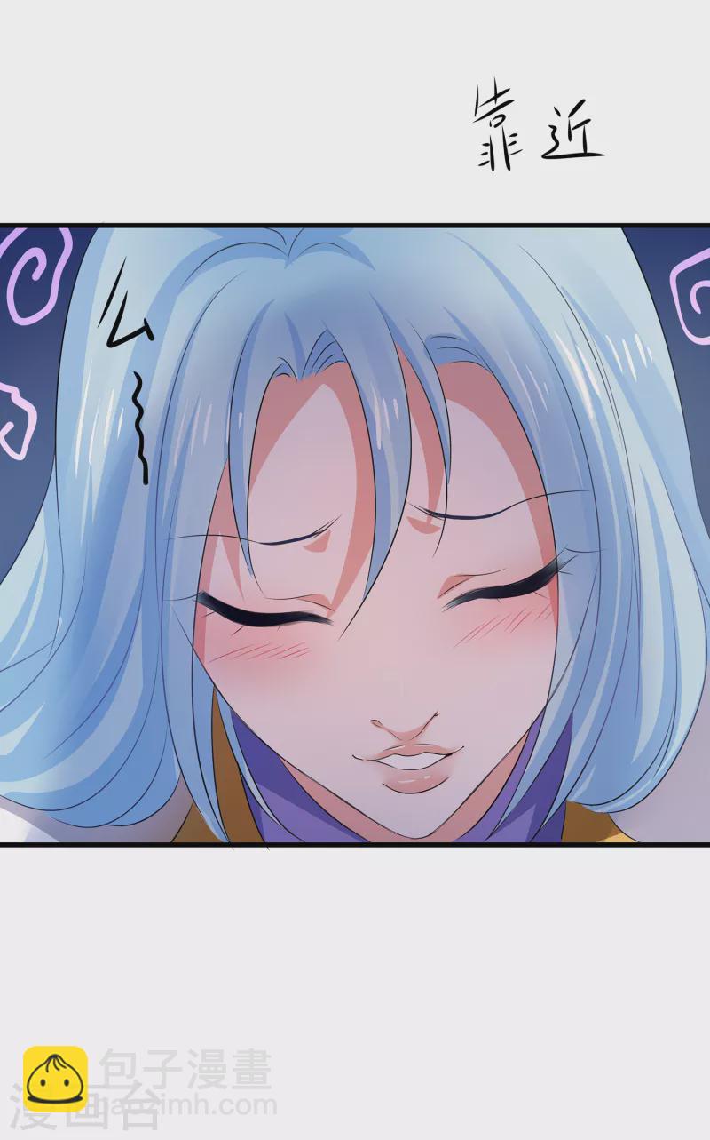 🍘无敌学霸系统 第117话 雅蠛蝶！不可以打屁屁 第21页