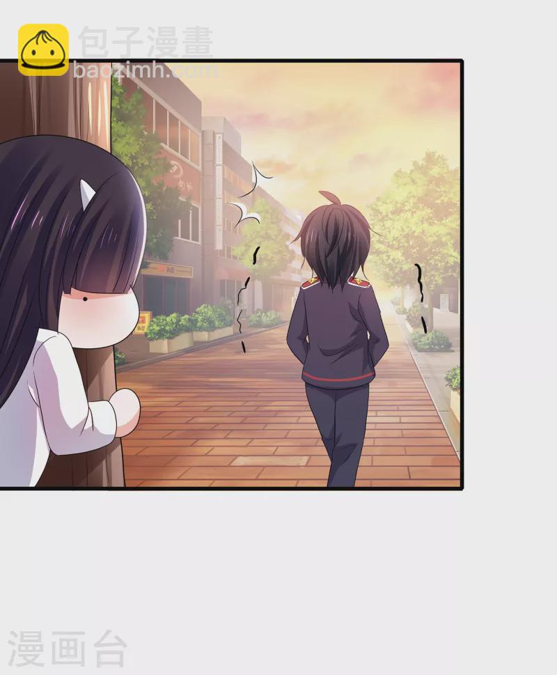 🍘无敌学霸系统 第133话 呜呜呜，这个男人身上有光！ 第12页