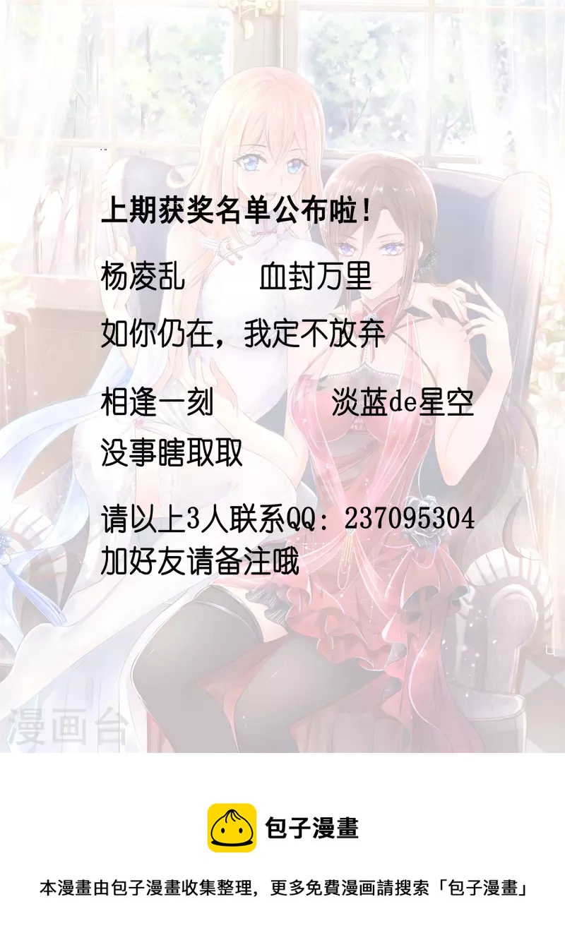 🍘无敌学霸系统 8月17获奖名单 第1页