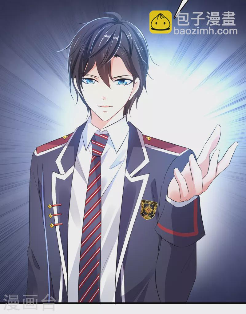 🍘无敌学霸系统 第137话 诅咒无法消失，陈晨危！ 第30页