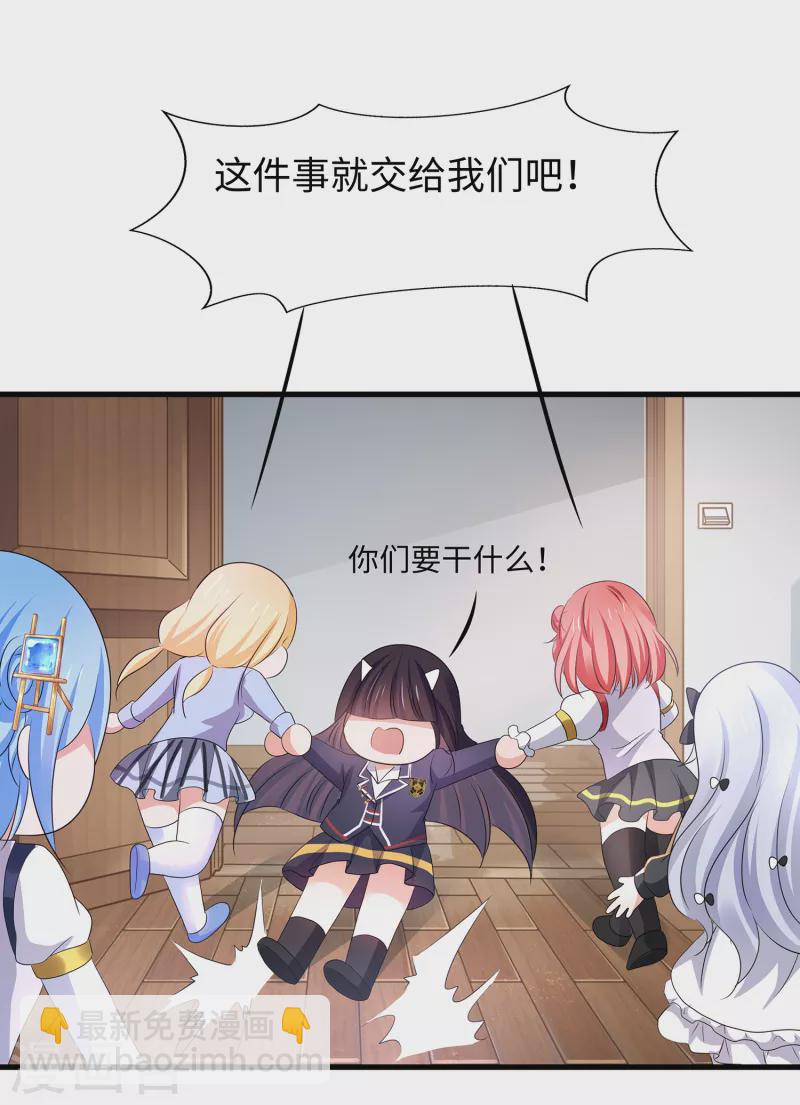🍘无敌学霸系统 第137话 诅咒无法消失，陈晨危！ 第32页
