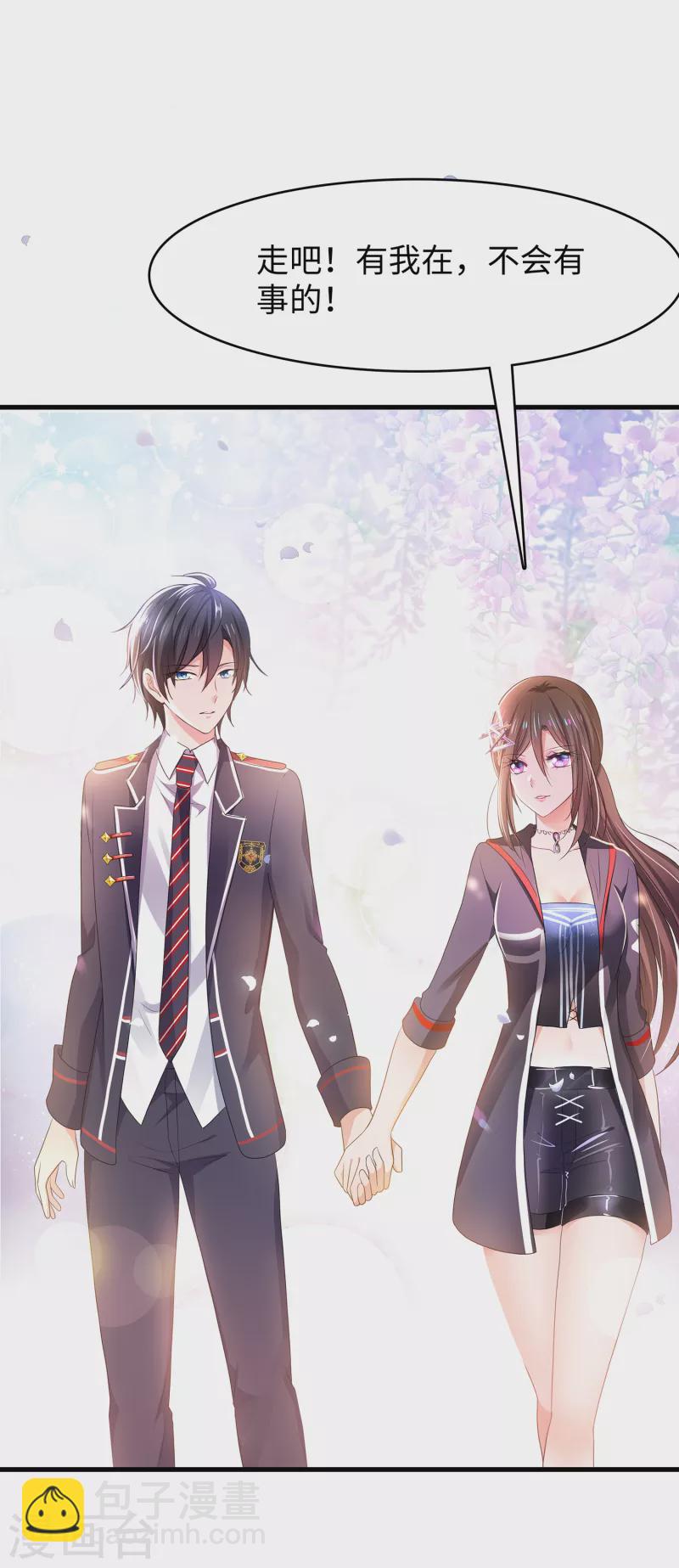 🍘无敌学霸系统 第137话 诅咒无法消失，陈晨危！ 第37页