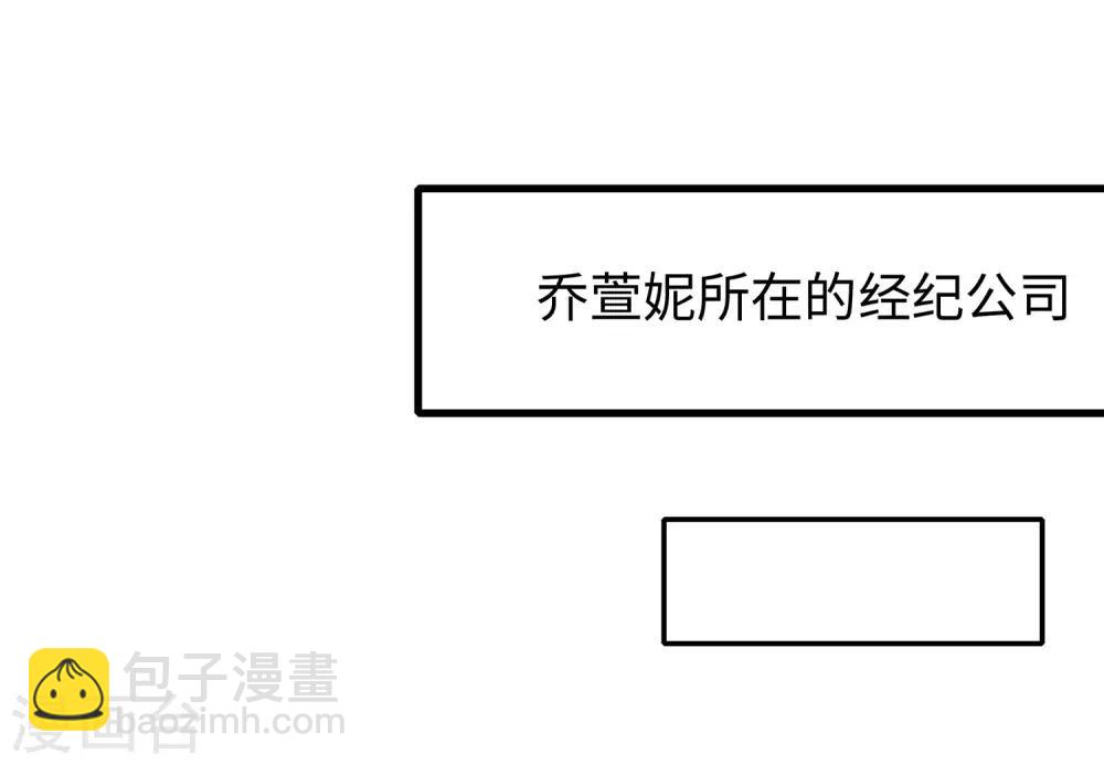 🍘无敌学霸系统 第16话 初恋青花瓷 第32页