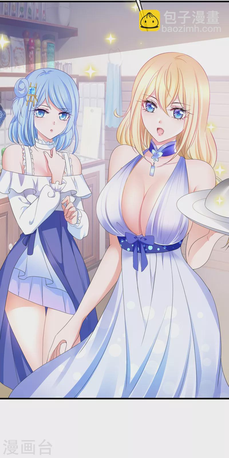 🍘无敌学霸系统 第144话 比游戏更恐怖的真实！ 第22页