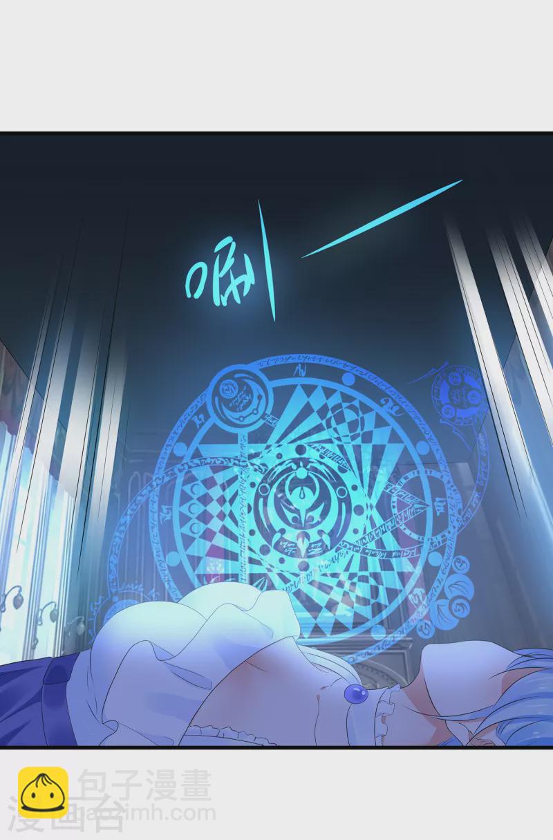 🍘无敌学霸系统 第148话 魔女现身！ 第32页