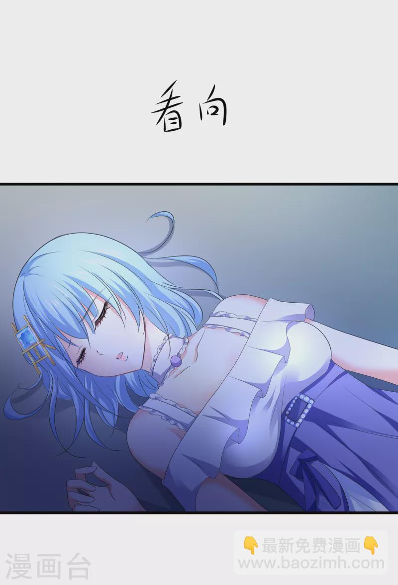 🍘无敌学霸系统 第148话 魔女现身！ 第35页