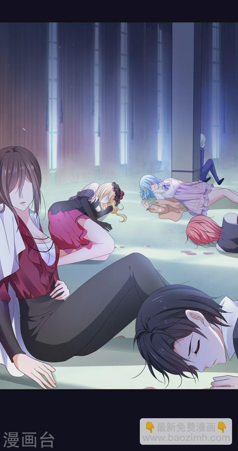 🍘无敌学霸系统 第150话 第三个遇害者…… 第11页