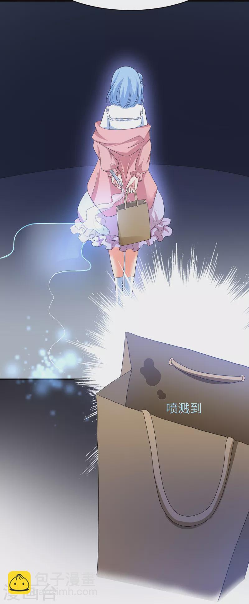🍘无敌学霸系统 第152话 破解真相！ 第22页