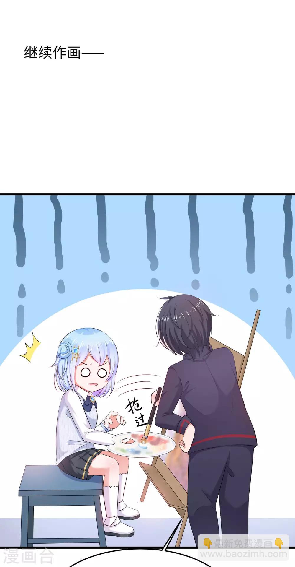 🍘无敌学霸系统 第18话 当代毕加索 第12页