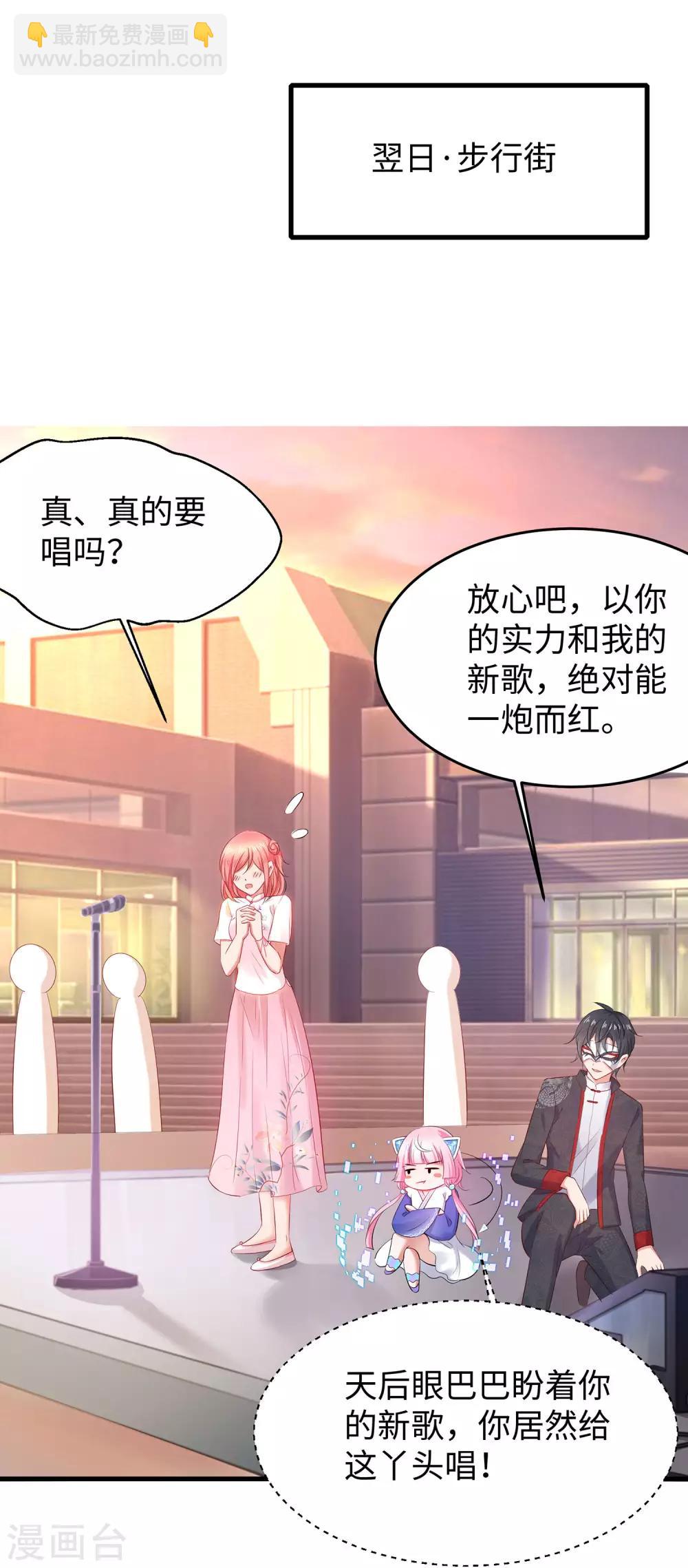 🍘无敌学霸系统 第18话 当代毕加索 第18页
