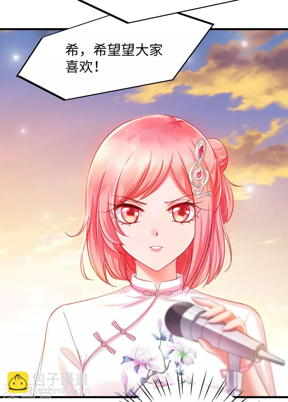 🍘无敌学霸系统 第18话 当代毕加索 第20页