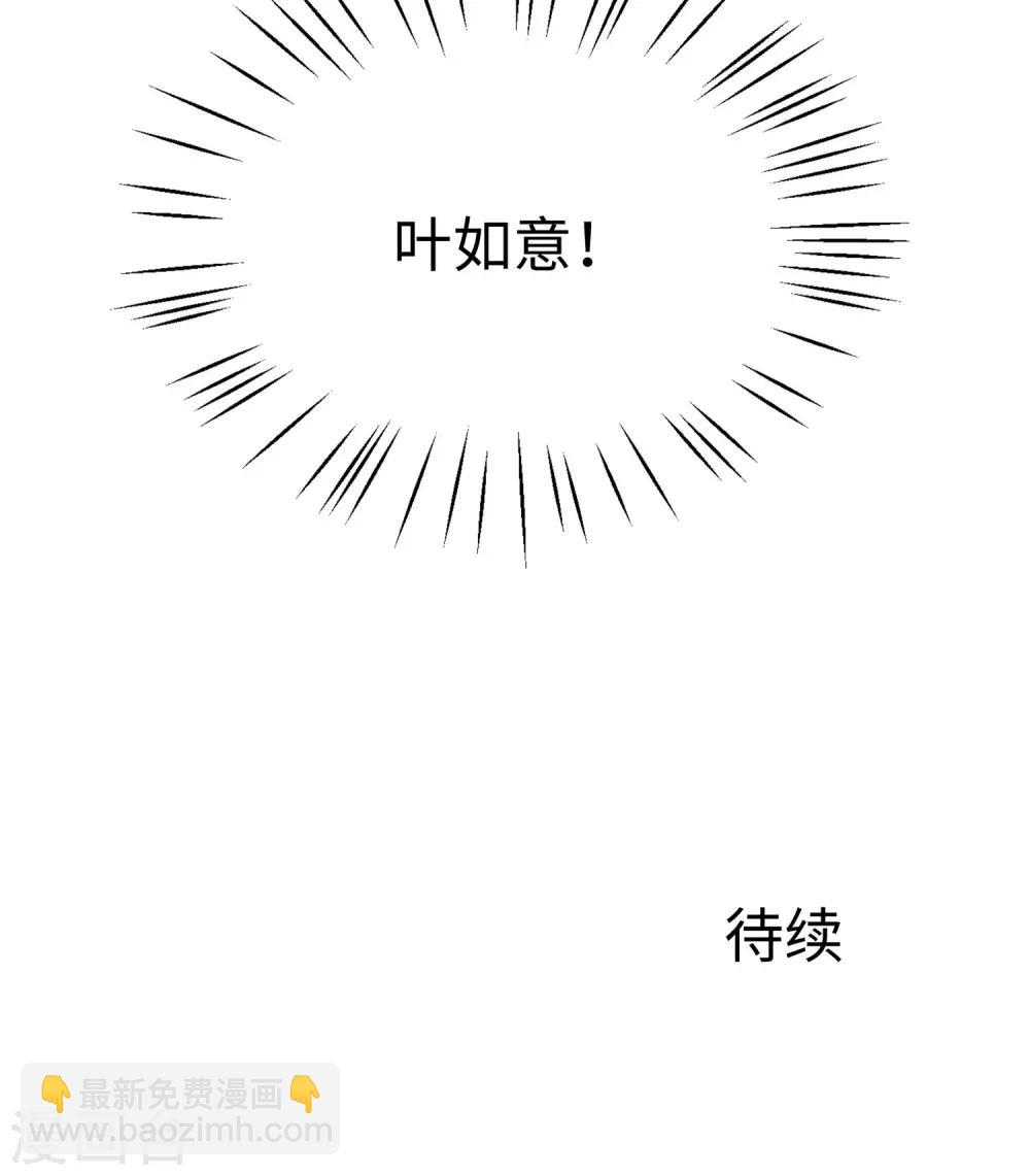 🍘无敌学霸系统 第18话 当代毕加索 第39页