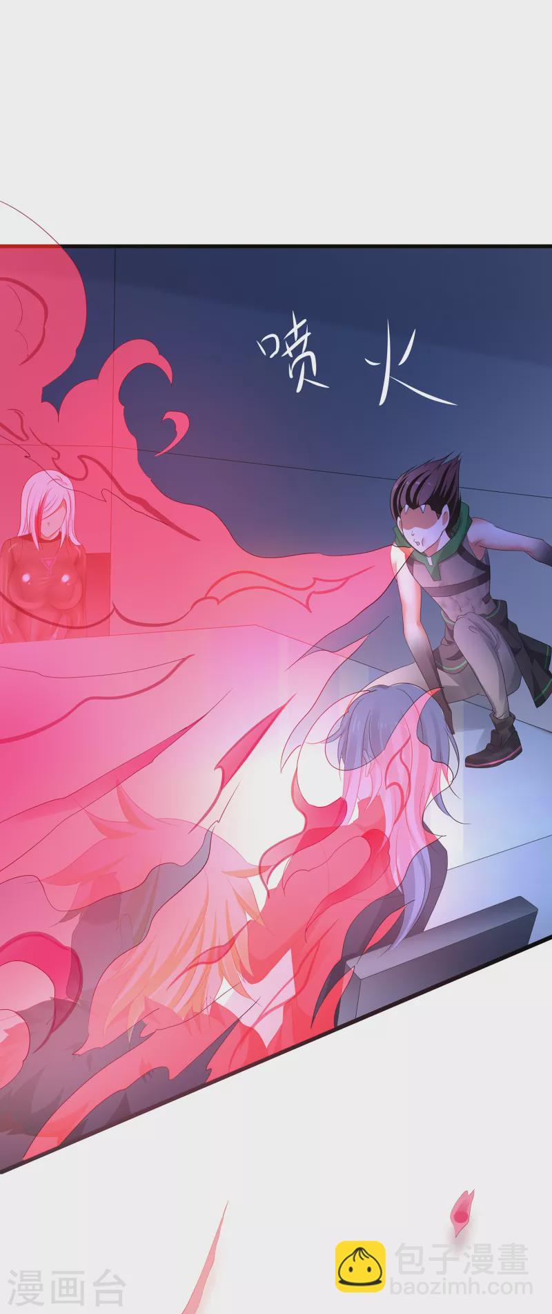🍘无敌学霸系统 第162话 我爸没死！ 第4页