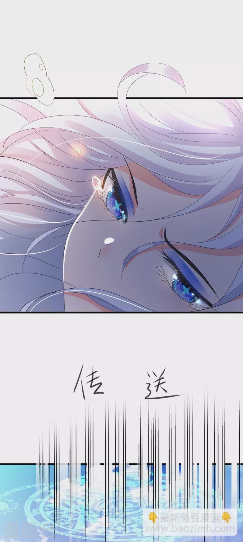 🍘无敌学霸系统 第164话 幸存者联盟被团灭了？ 第27页