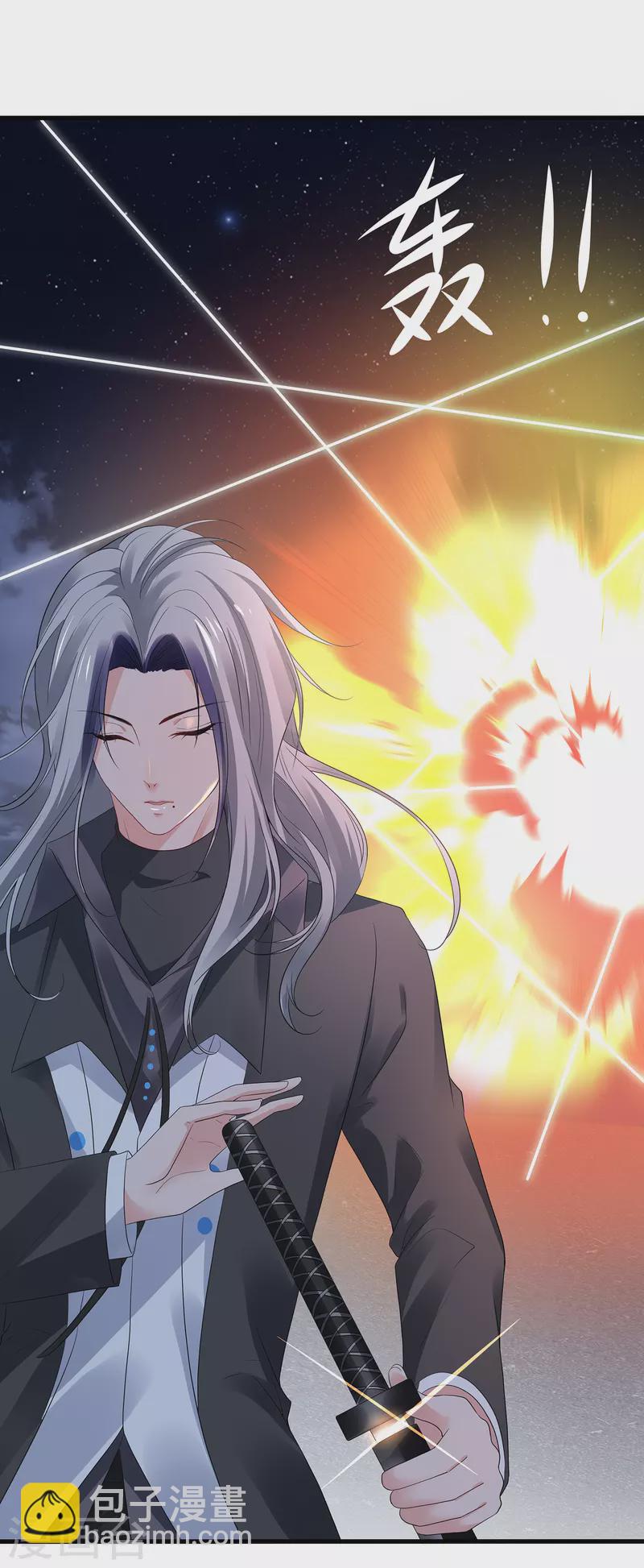 🍘无敌学霸系统 第172话 这就是圣使的力量么！ 第22页