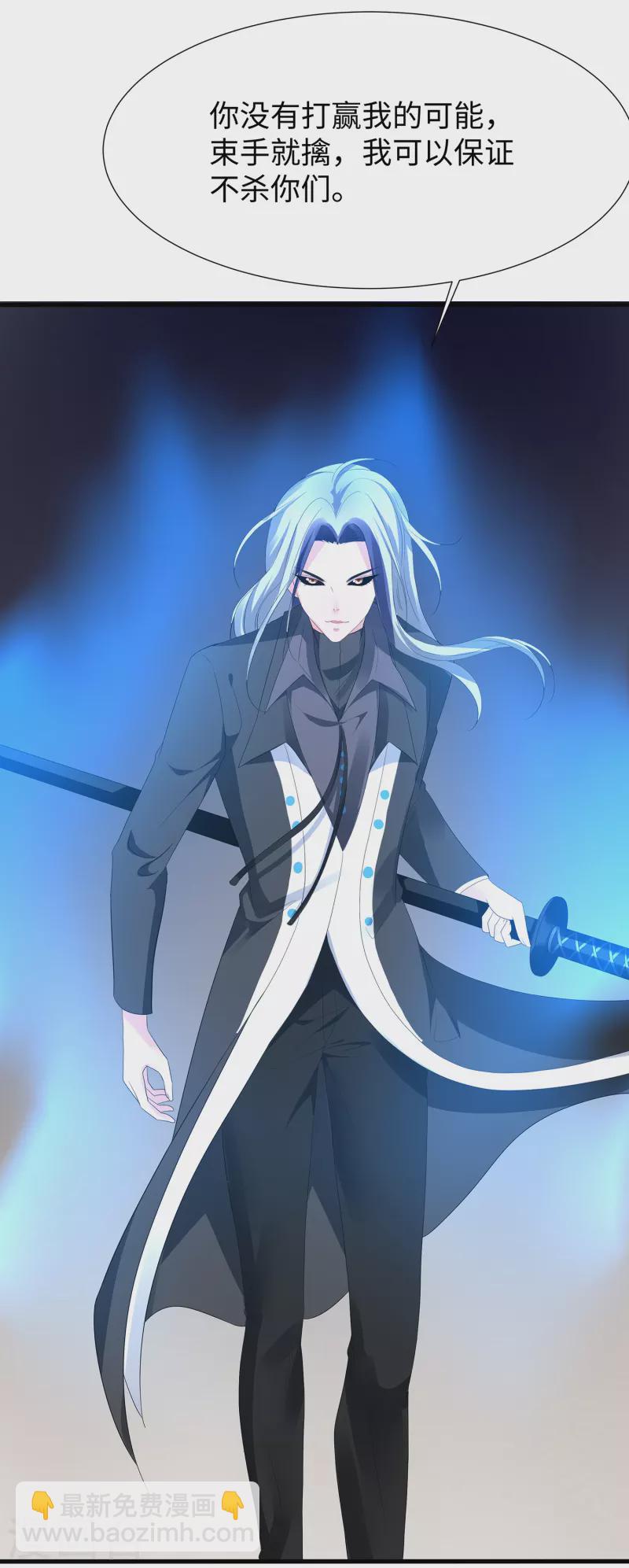 🍘无敌学霸系统 第172话 这就是圣使的力量么！ 第25页