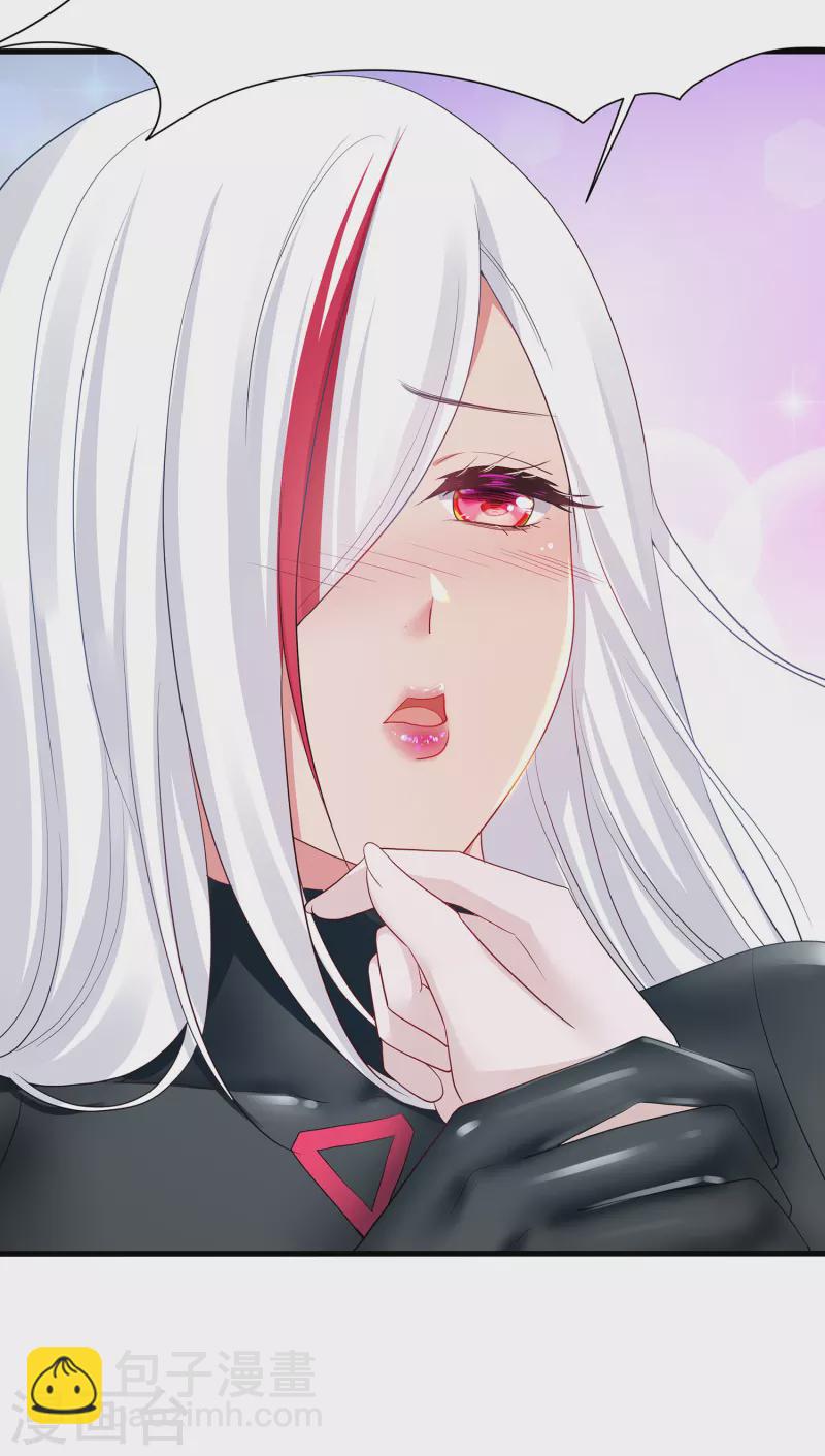 🍘无敌学霸系统 第172话 这就是圣使的力量么！ 第7页