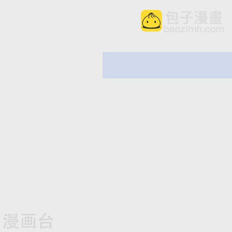 🍘无敌学霸系统 第174话 对素素父亲的承诺！ 第16页