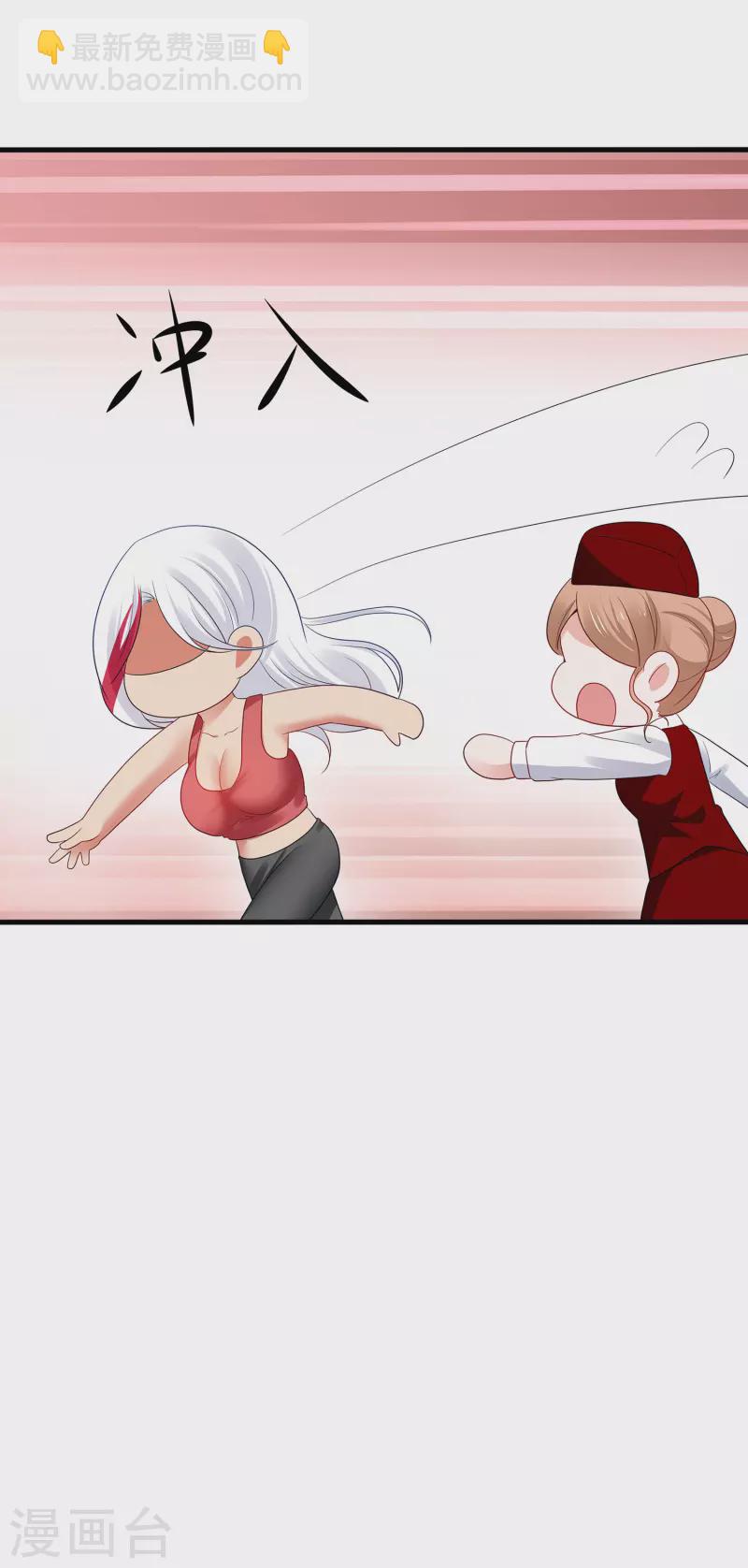 🍘无敌学霸系统 第176话 小弟的美男计！ 第10页