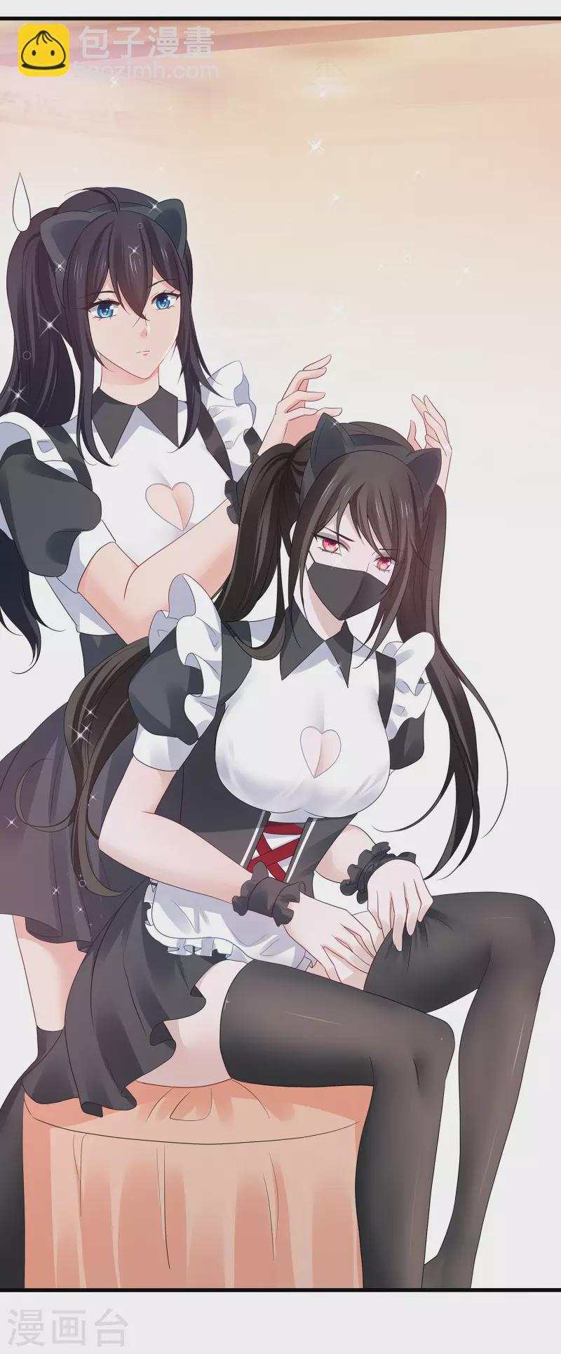 🍘无敌学霸系统 第176话 小弟的美男计！ 第11页