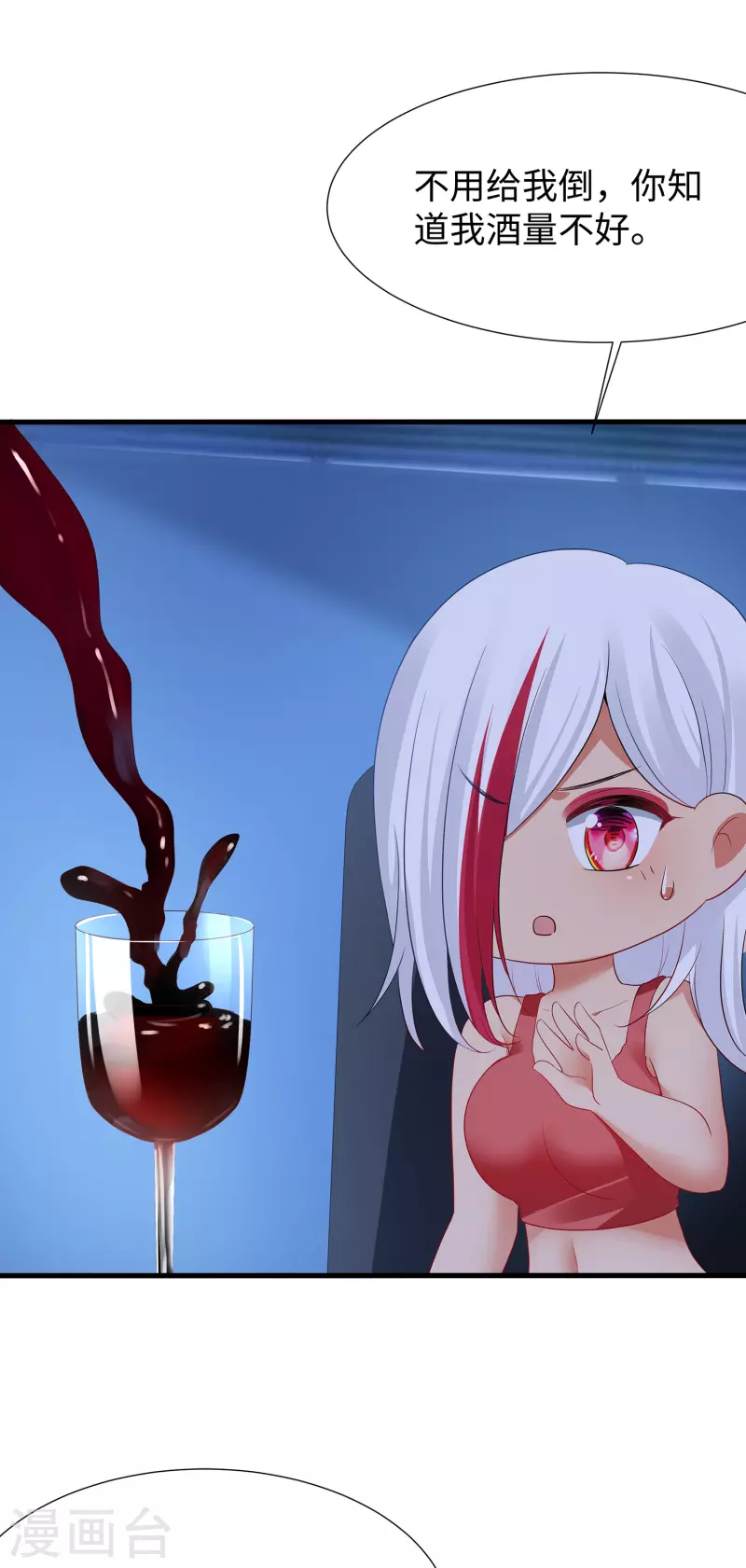 🍘无敌学霸系统 第176话 小弟的美男计！ 第30页