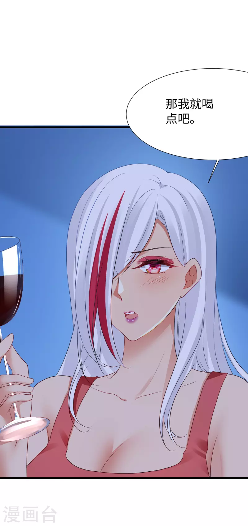 🍘无敌学霸系统 第176话 小弟的美男计！ 第32页