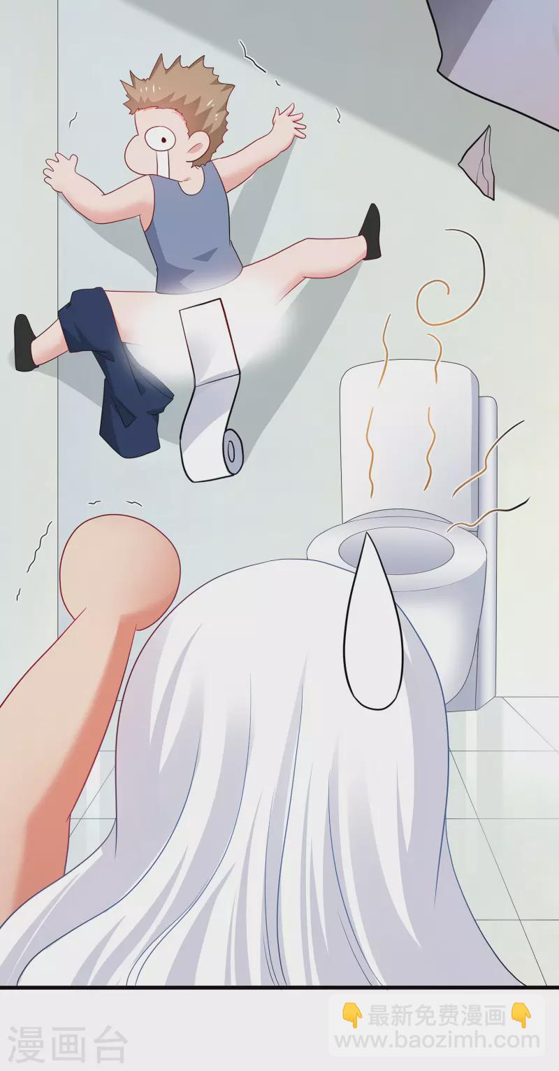 🍘无敌学霸系统 第176话 小弟的美男计！ 第7页