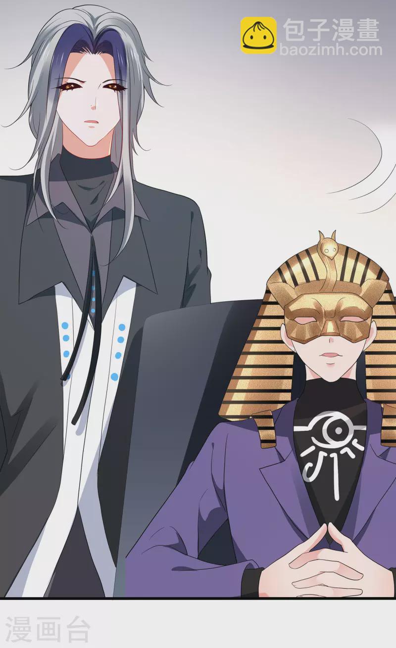 🍘无敌学霸系统 第178话 女装的陈晨被抓了！ 第17页