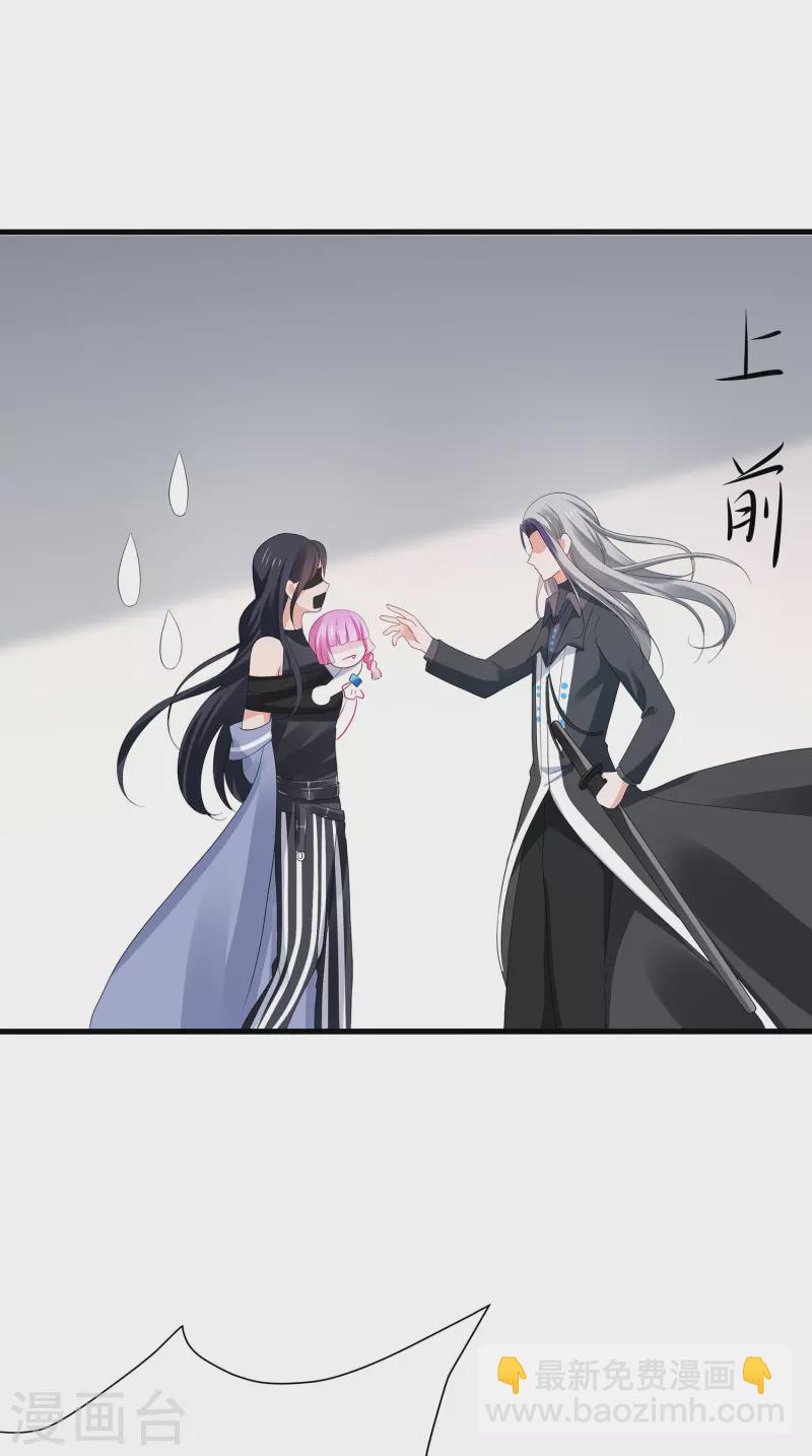 🍘无敌学霸系统 第178话 女装的陈晨被抓了！ 第20页