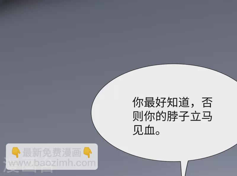 🍘无敌学霸系统 第178话 女装的陈晨被抓了！ 第22页