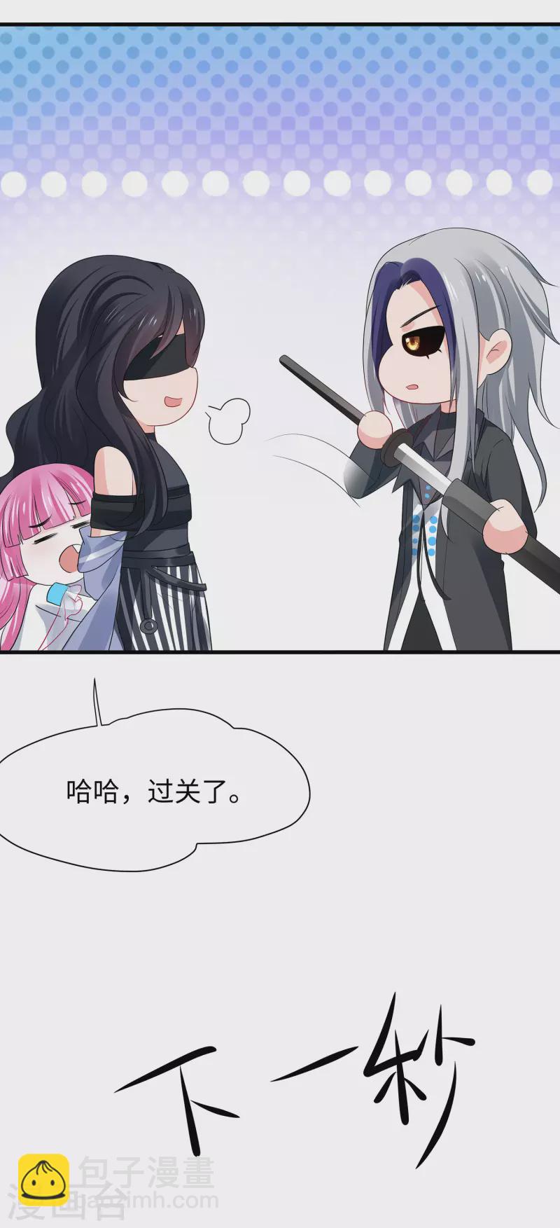 🍘无敌学霸系统 第178话 女装的陈晨被抓了！ 第32页