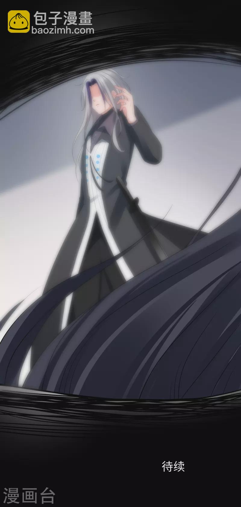 🍘无敌学霸系统 第178话 女装的陈晨被抓了！ 第35页