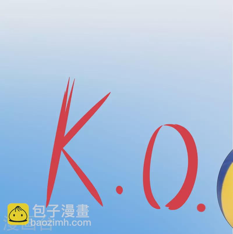 🍘无敌学霸系统 第178话 女装的陈晨被抓了！ 第5页