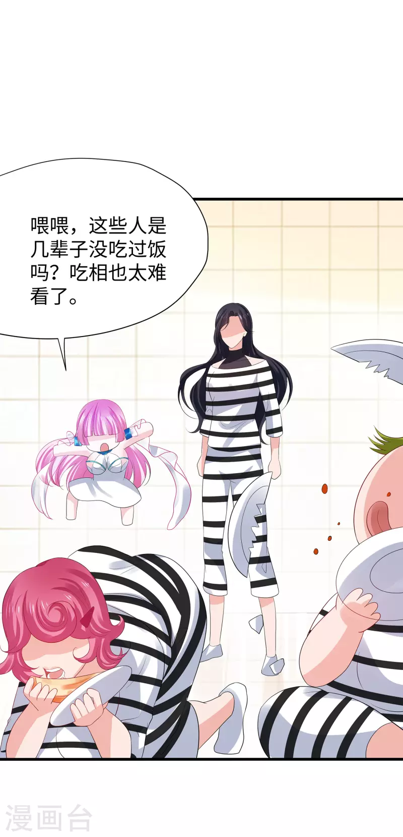 🍘无敌学霸系统 第180话 诡异的监狱 第18页