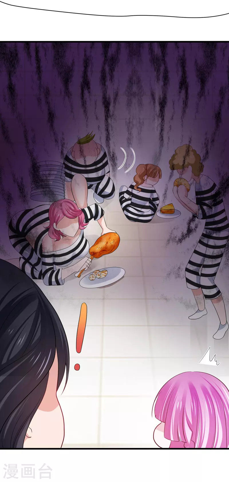 🍘无敌学霸系统 第180话 诡异的监狱 第27页