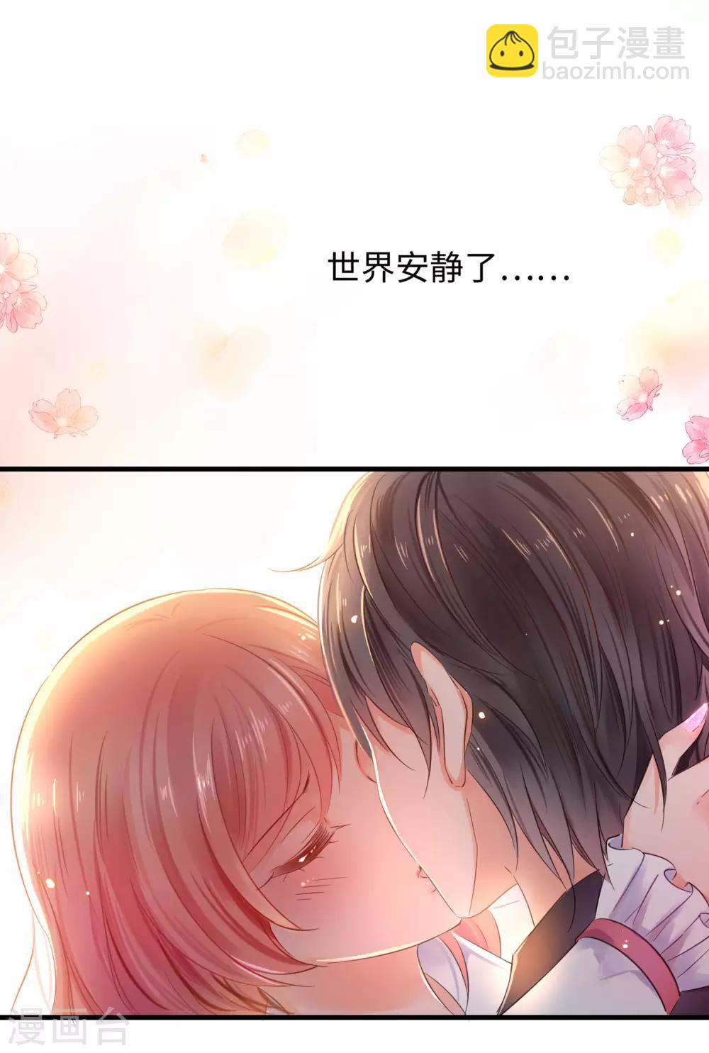 🍘无敌学霸系统 第20话 变成弱智吧 第3页
