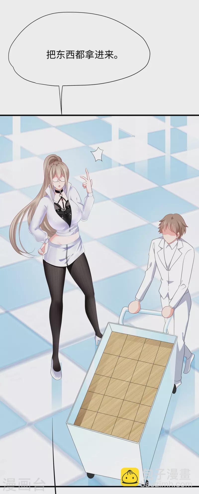 🍘无敌学霸系统 第182话 我去！这变态的规矩和女人 第29页