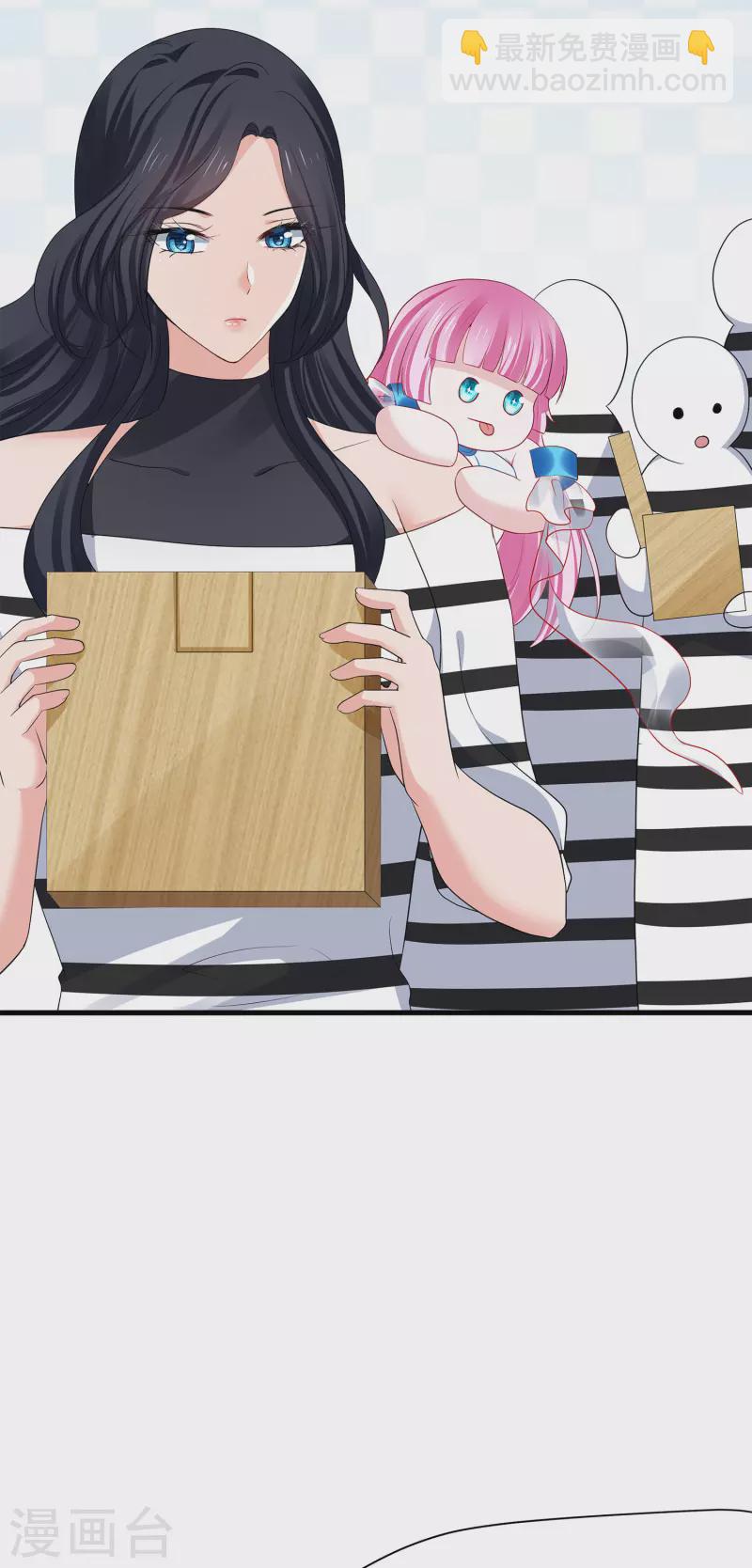 🍘无敌学霸系统 第182话 我去！这变态的规矩和女人 第31页