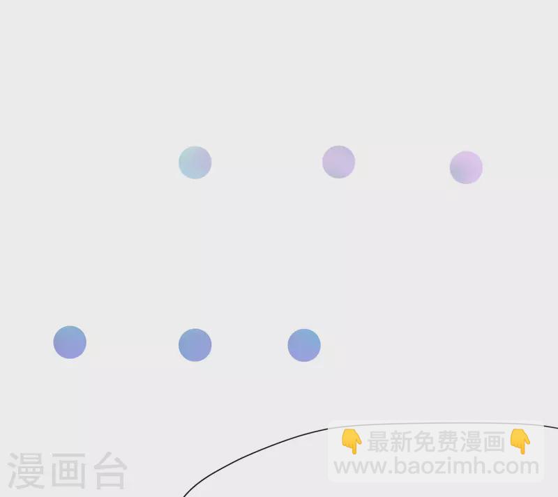 🍘无敌学霸系统 第182话 我去！这变态的规矩和女人 第8页