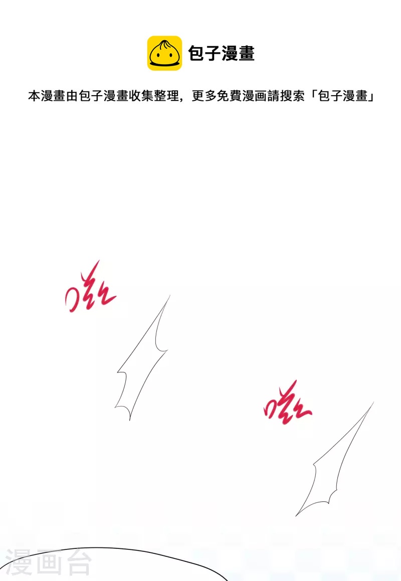 🍘无敌学霸系统 第184话 大哥带飞局 第1页