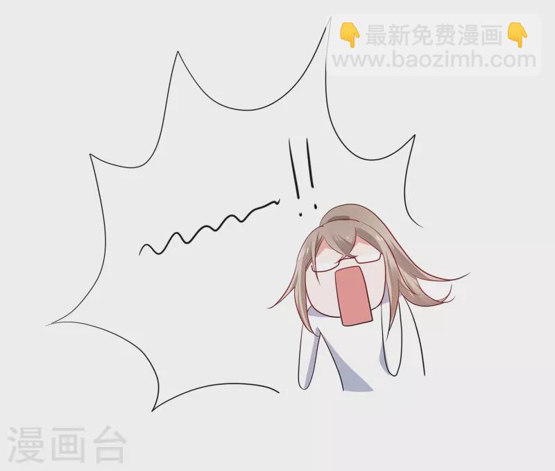 🍘无敌学霸系统 第184话 大哥带飞局 第18页