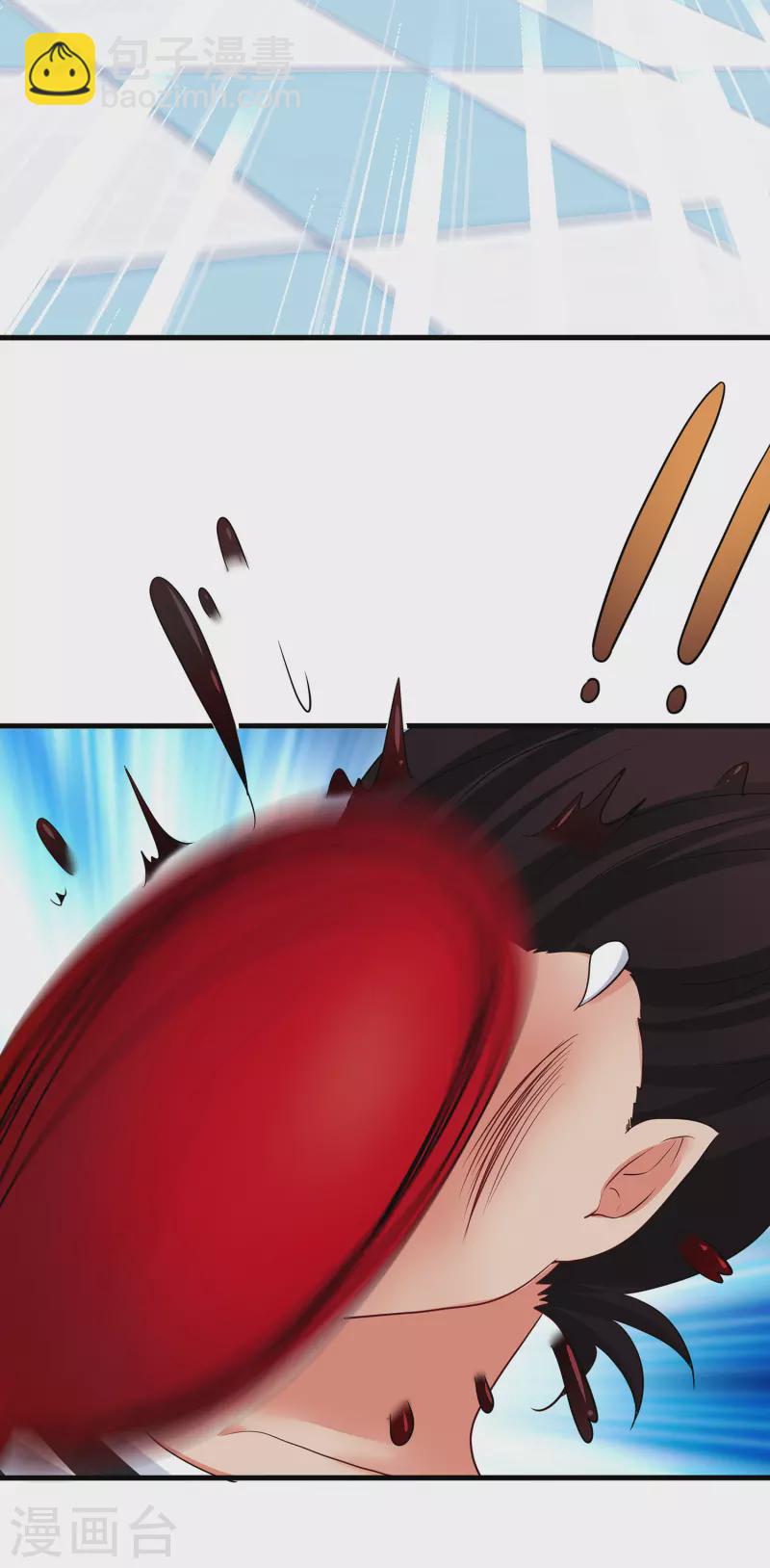 🍘无敌学霸系统 第186话 跪下唱征服吧！ 第25页