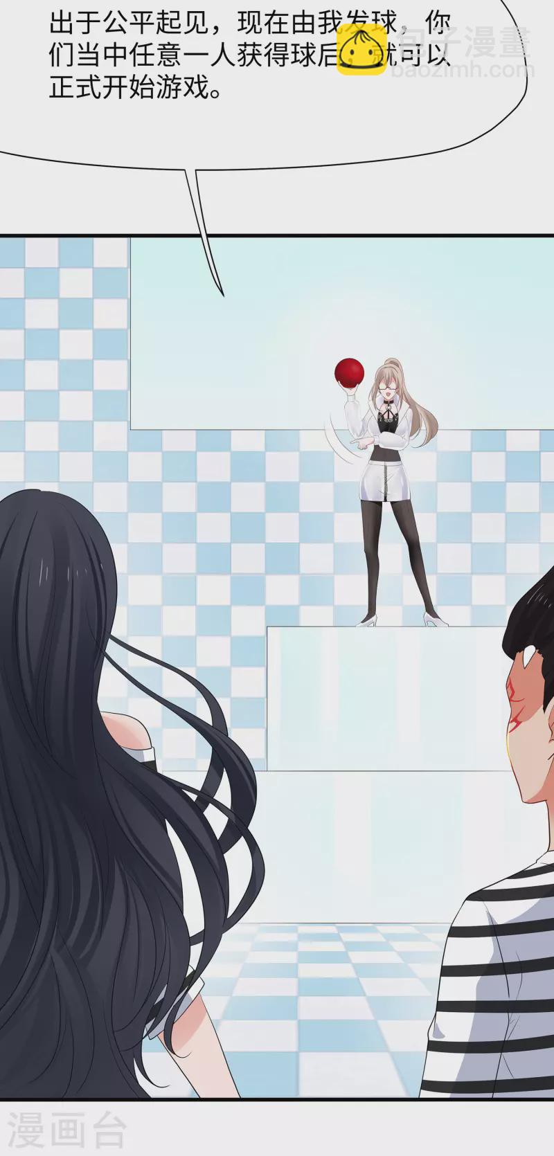 🍘无敌学霸系统 第186话 跪下唱征服吧！ 第3页