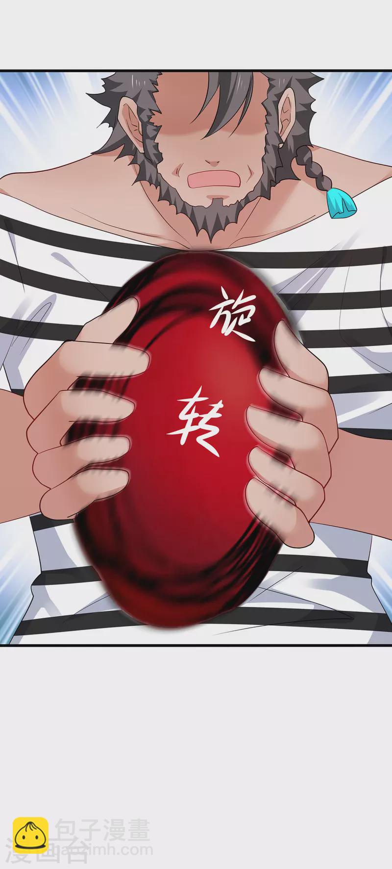 🍘无敌学霸系统 第188话 破局！ 第10页