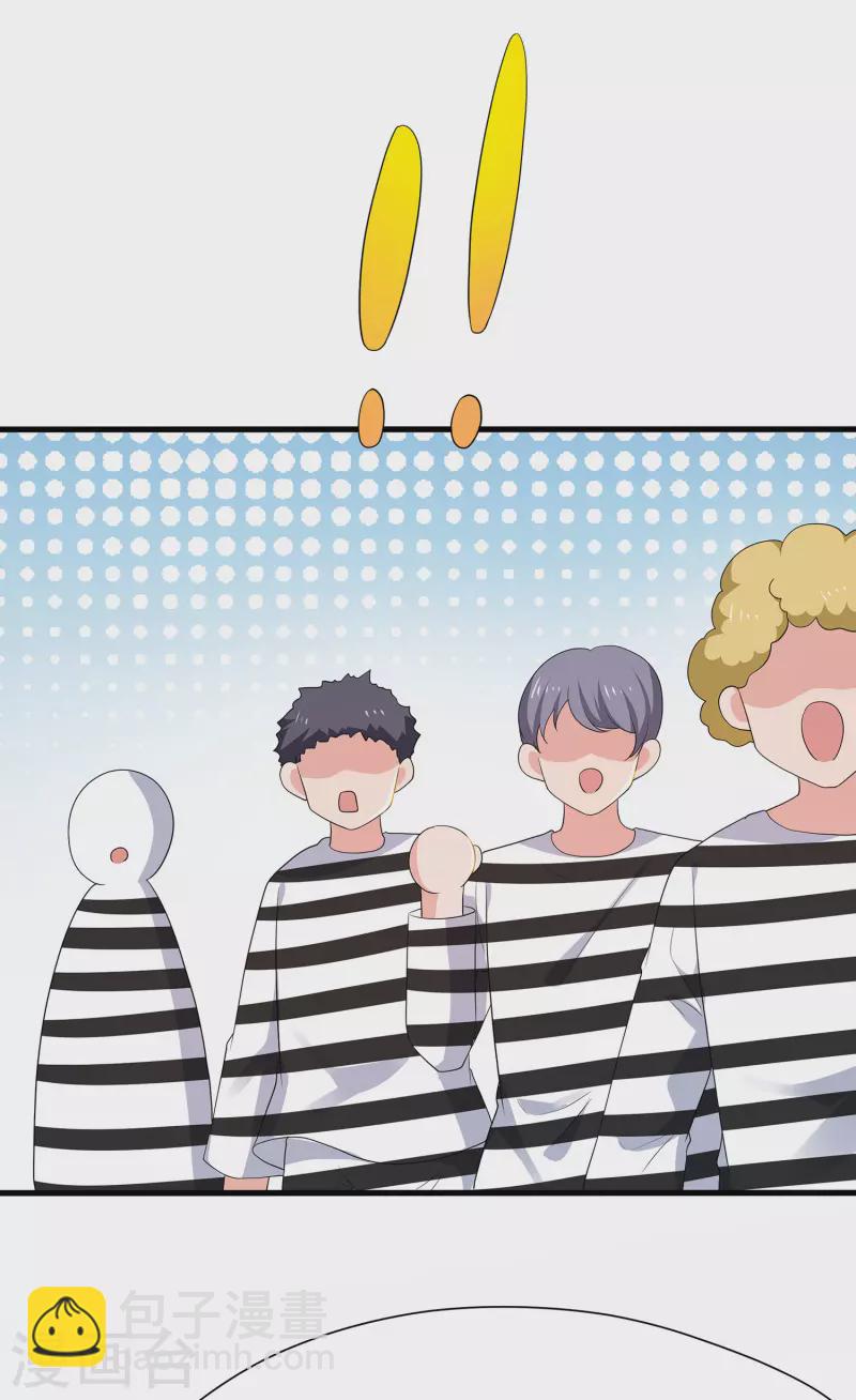 🍘无敌学霸系统 第188话 破局！ 第15页