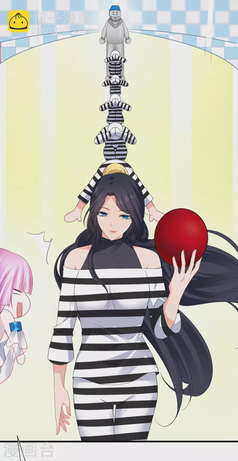 🍘无敌学霸系统 第188话 破局！ 第23页