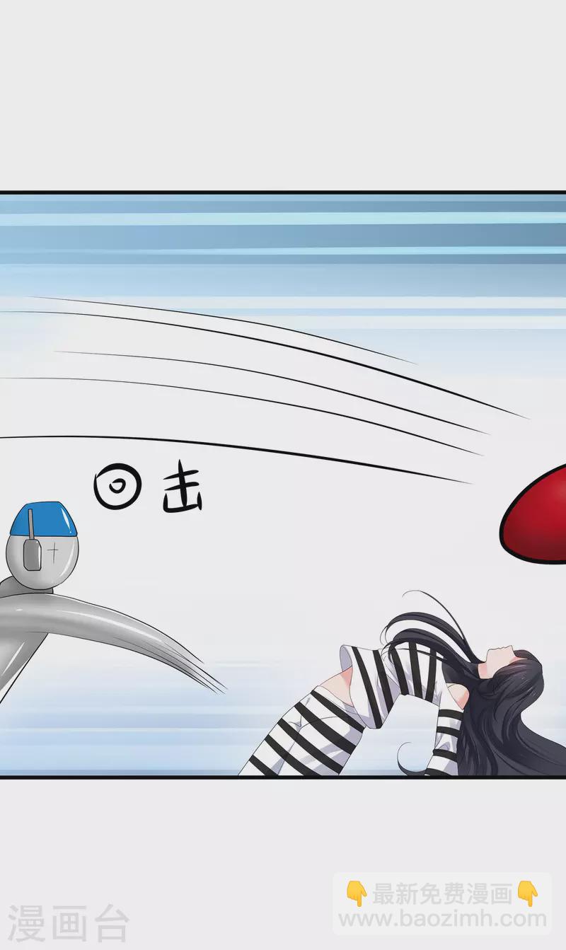 🍘无敌学霸系统 第188话 破局！ 第30页