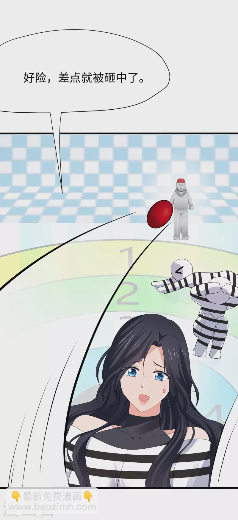 🍘无敌学霸系统 第188话 破局！ 第31页