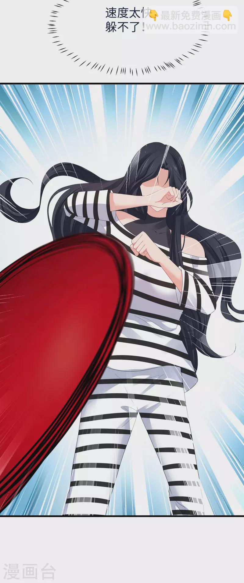 🍘无敌学霸系统 第188话 破局！ 第7页