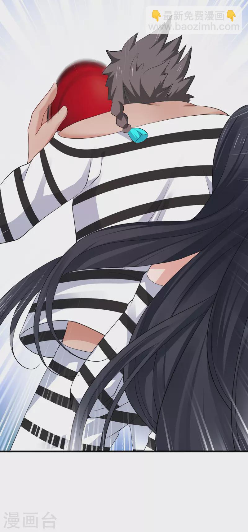 🍘无敌学霸系统 第188话 破局！ 第9页